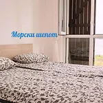 синьо лято Apartmán
