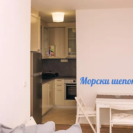 синьо лято Апартамент Созопол